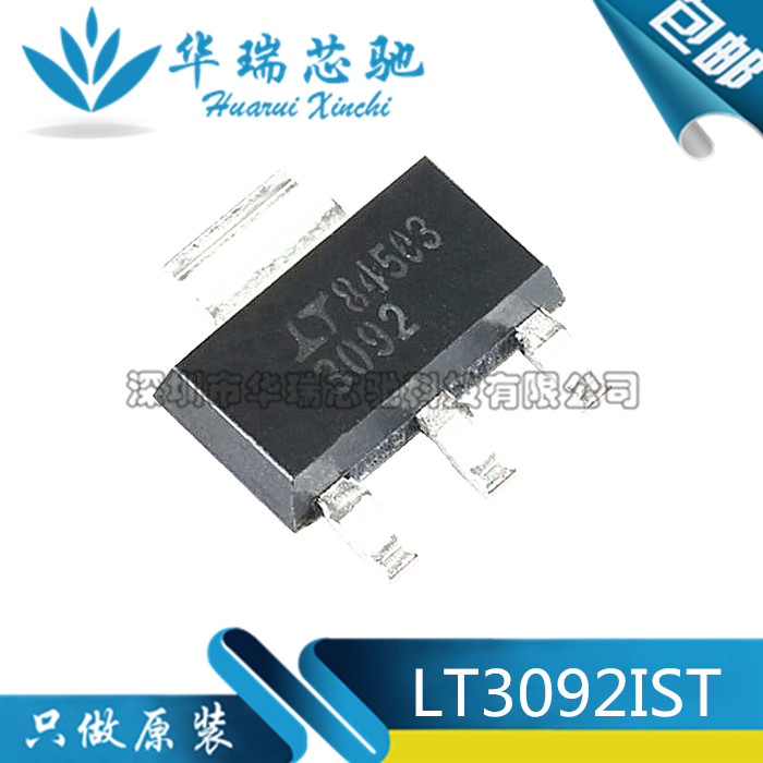 全新 LT3092IST LT3092EST 3092 SOT-223 200毫安2端可编程电流源