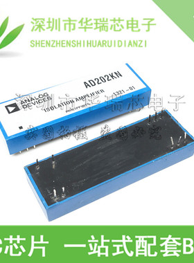 直插 AD202 AD202KN AD202KNZ 隔离放大器DIP-10 原装 正品