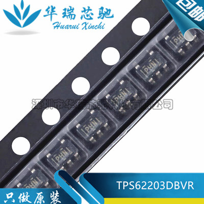 TPS62203 TPS62203DBVR 丝印PHNI SOT23-5 降压 开关稳压器 全新