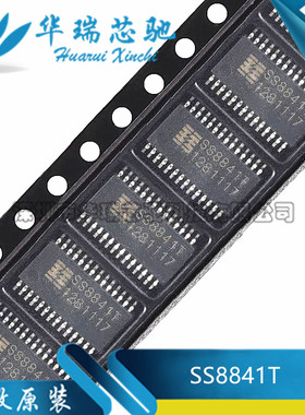 全新原装 SS8841T-ET-TP ETSSOP-28 SS8841T 两通道H桥驱动芯片IC