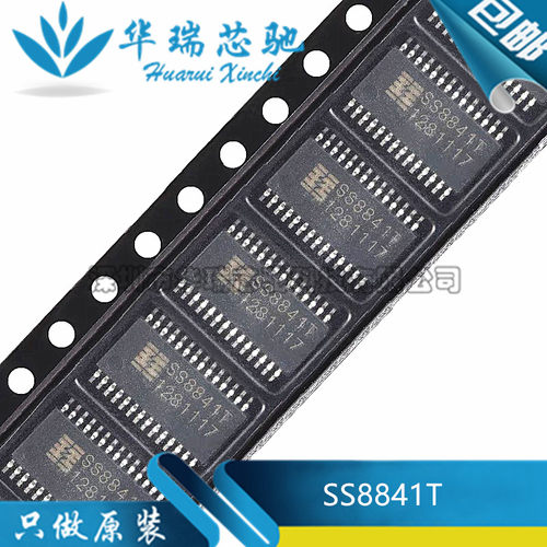 全新原装 SS8841T-ET-TP ETSSOP-28 SS8841T 两通道H桥驱动芯片IC