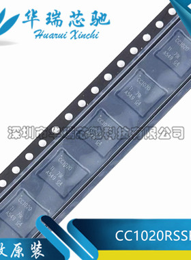 全新原装 CC1020RSSR CC1020 贴片QFN32 低功耗ISM波段射频收发器