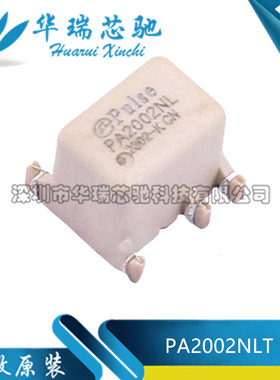全新原装 PA2002NLT PA2002NL 贴片SMD8 网口变压器 脉冲变压器