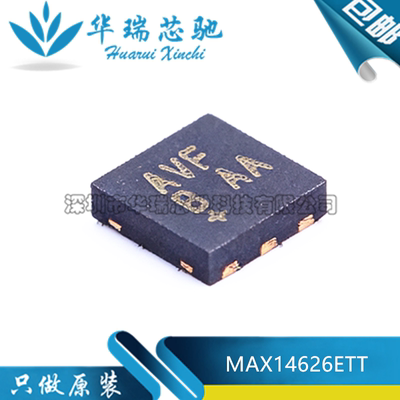 全新原装 MAX14626ETT+T 丝印AVFB 封装DFN-6 ADC/DAC专用芯片