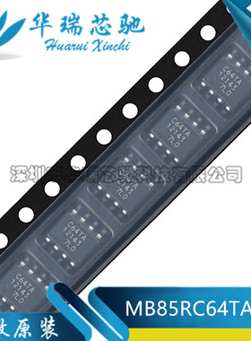 全新原装 MB85RC64TAPNF-G-BDERE1 SOP-8 丝印C64TA 存储器IC芯片