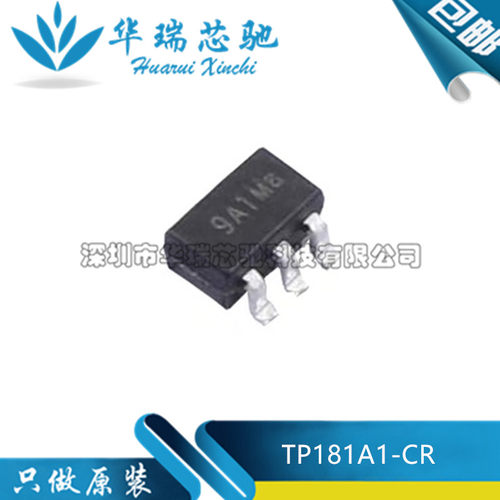 全新原装 TP181A1-CR 丝印9A1** SC70-6 电流检测感应放大器芯片