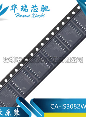 全新原装 CA-IS3082WNX封装SOP-16 隔离式RS485/422收发器芯片