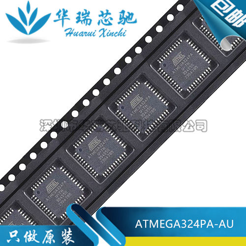 原装正品 ATMEGA324PA-AU 贴片TQFP-44 8位AVR单片机MCU微控制器