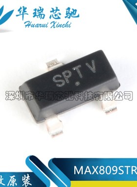 全新原装 MAX809STRG 丝印SPTV 封装SOT23 MCU监控复位芯片
