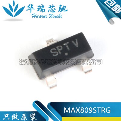 全新原装 MAX809STRG 丝印SPTV 封装SOT23 MCU监控复位芯片