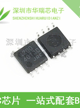 NJM4200M 丝印4200 JRC4200 SOP-8 贴片 进口原装