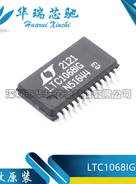 全新原装 LTC1068CG LTC1068IG 封装SSOP28 开关电容滤波器芯片