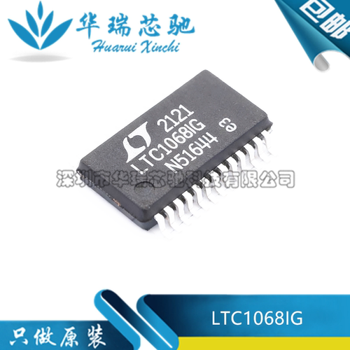全新原装 LTC1068CG LTC1068IG 封装SSOP28 开关电容滤波器芯片