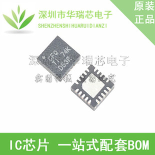 QFN 正品 TPS65001 原装 CFQ 进口TI TPS65001RUKR 电源管理