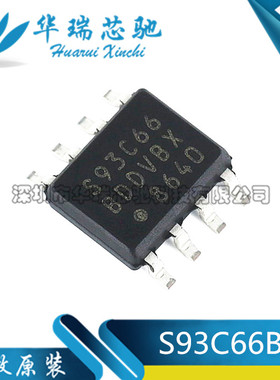 S93C66BD 93C66 S93C66 SOP8 编程芯片 汽车存储器 全新原装