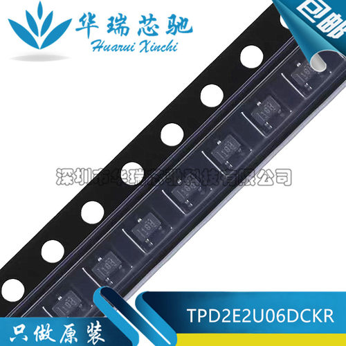 全新原装 TPD2E2U06DCKR 丝印1GH SC-70-3 适用于USB 2.0 5.5A