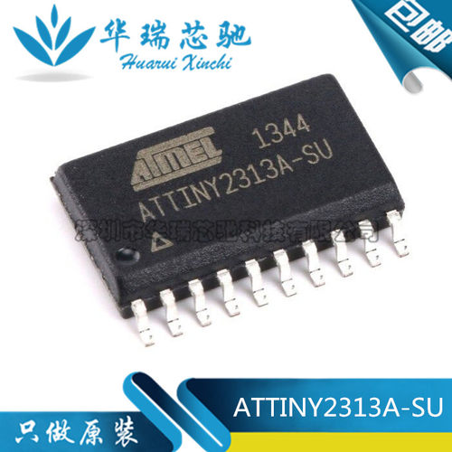 全新原装 ATTINY2313A-SU 贴片 SOP-20 微控制器 8位 2K闪存