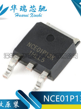 原装正品 NCE01P13K -100V/-13A MOS场效应管 P沟道封装TO-252-2