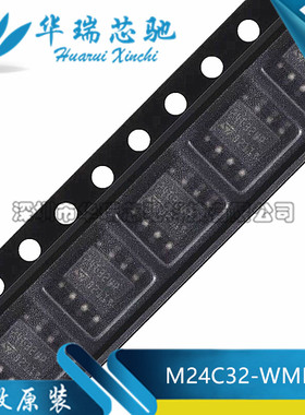 24C32WP M24C32-WMN6TP 存储器 芯片 全新原装 贴片SOP-8