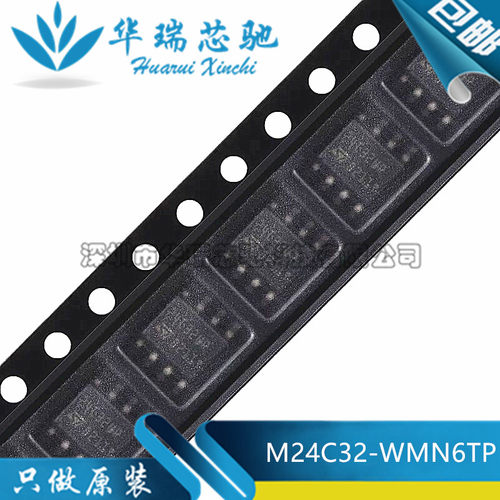24C32WP M24C32-WMN6TP 存储器 芯片 全新原装 贴片SOP-8