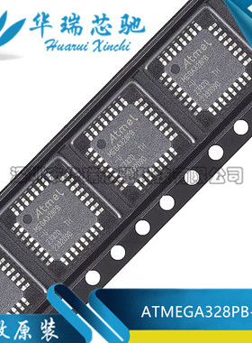 全新原装 ATMEGA328PB-AU MEGA328PB-U TQFP-32 8位微控制器芯片
