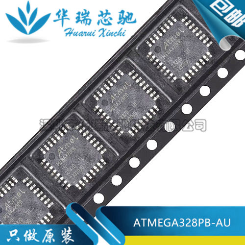 全新原装 ATMEGA328PB-AU MEGA328PB-U TQFP-32 8位微控制器芯片