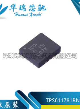 全新原装 TPS611781RNWR 丝印1CDI 封装VQFN-13 DC-DC电源芯片