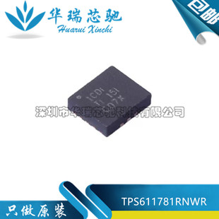 全新原装 TPS611781RNWR 丝印1CDI 封装VQFN-13 DC-DC电源芯片