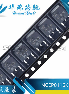 全新原装 NCEP0116K TO-252 N沟道 100V 16A 功率MOSFET场效应管