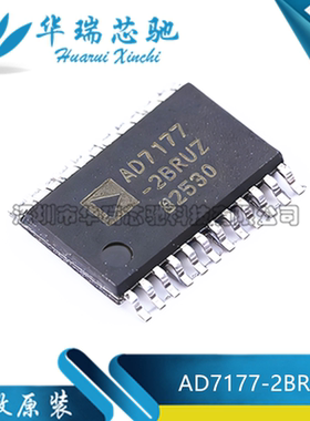全新原装 AD7177-2BRUZ AD7177-2 封装TSSOP-24 模数转换芯片