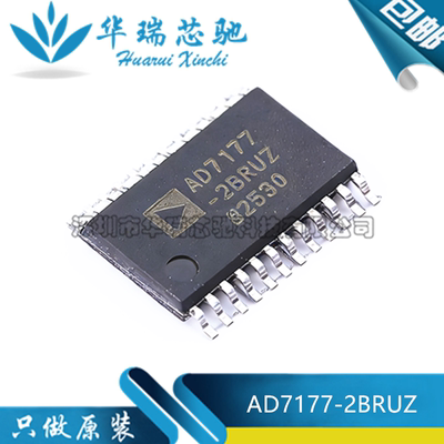 全新原装 AD7177-2BRUZ AD7177-2 封装TSSOP-24 模数转换芯片