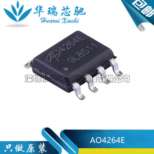 全新原装 AO4264E 丝印4264E SOP8 N沟道 60V 12A MOS场效应管