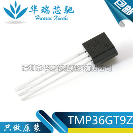 原装正品 TMP36GT9Z TO-92 直插 低电压 精密温度传感器