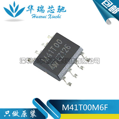 电源芯片电源芯片3dymy