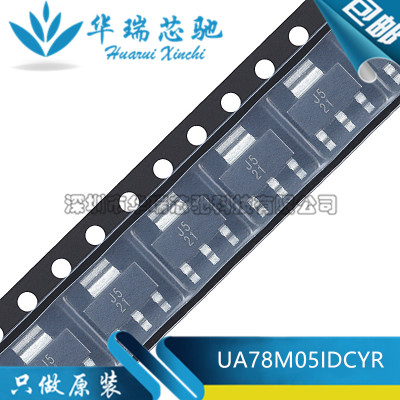 UA78M05IDCYR 丝印J5 贴SOT223 线性稳压器芯片5V 500mA 全新原装