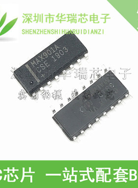 MAX901ACSE MAX901AESE 贴片 SOIC-16 集成电路IC  进口