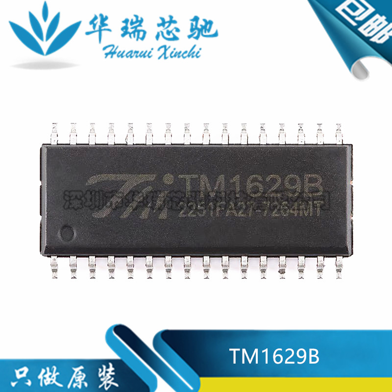 全新原装 TM1629B 带键盘扫描接口LED驱动芯片 贴片SOP-32
