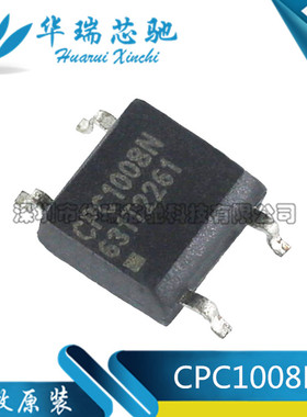 CPC1008N SOP-4贴片 光隔离器 光耦继电器 全新进口原装
