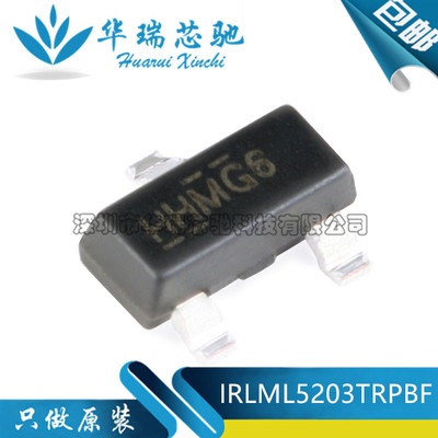 原装正品 IRLML5203TRPBF SOT-23 P沟道 -30V/-3A 贴片MOSFET