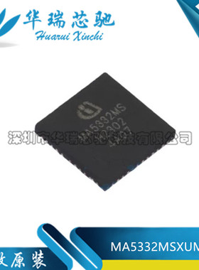 全新原装 MA5332MSXUMA1 丝印MA5332MS 封装QFN-42 功率放大器