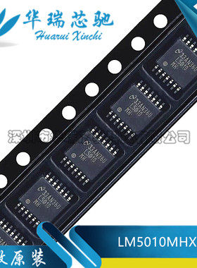 LM5010MH LM5010MHX 开关稳压器芯片 封装TSSOP14 全新原装