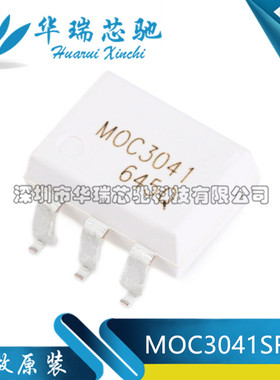 全新原装 贴片 MOC3041SR2M MOC3041 SOP-6 光电耦合器