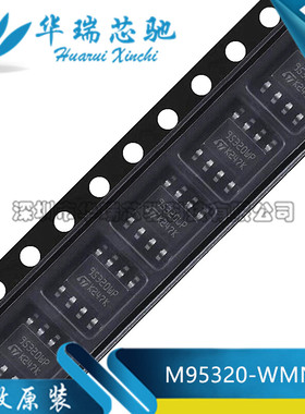 M95320-WMN6TP SOP-8 丝印95320WP SPI接口 32Kbit EEPROM存储器