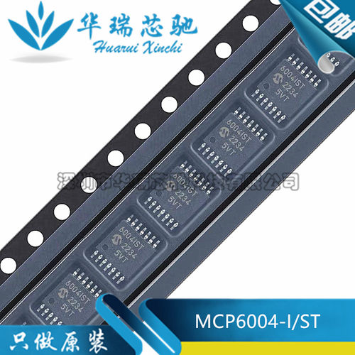 全新原装 MCP6004 MCP6004-I/ST 6004IST TSSOP14运算放大器芯片