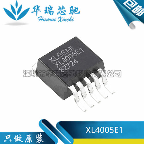 全新原装 贴片 XL4005E1 32V/5A/300KHZ 降压IC DC-DC TO-263