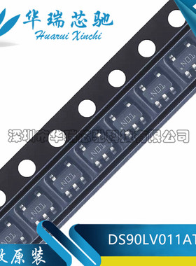 全新原装 DS90LV011ATMF/NOPB 丝印NO1/N01 贴片SOT-23-5 驱动器