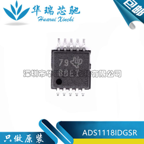 全新原装 ADS1118IDGSR 丝印BBEI VSSOP10 16位模数转换器ADC芯片