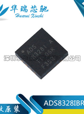 原装贴片 ADS8328IBRSAR ADS8328I ADS8328 QFN-16 模数转换器