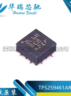全新原装 TPS259461ARPWR 丝印2L6H 封装VQFN-10 浪涌保护器芯片