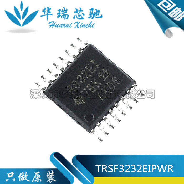TRSF3232EIPWR TRSF3232 TSSOP16 接收器 驱动器 全新原装